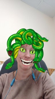 Megera